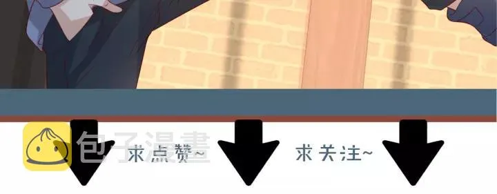 第45话 撒娇男人最好命 第92页