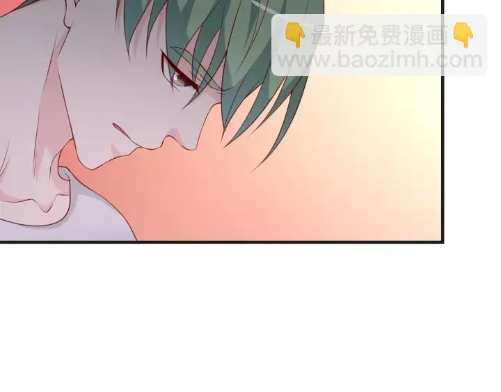 第46话 别打扰我们 第9页