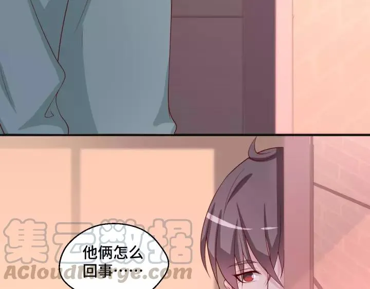 第46话 别打扰我们 第25页