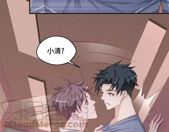 第46话 别打扰我们 第34页