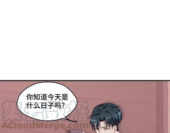 第46话 别打扰我们 第49页