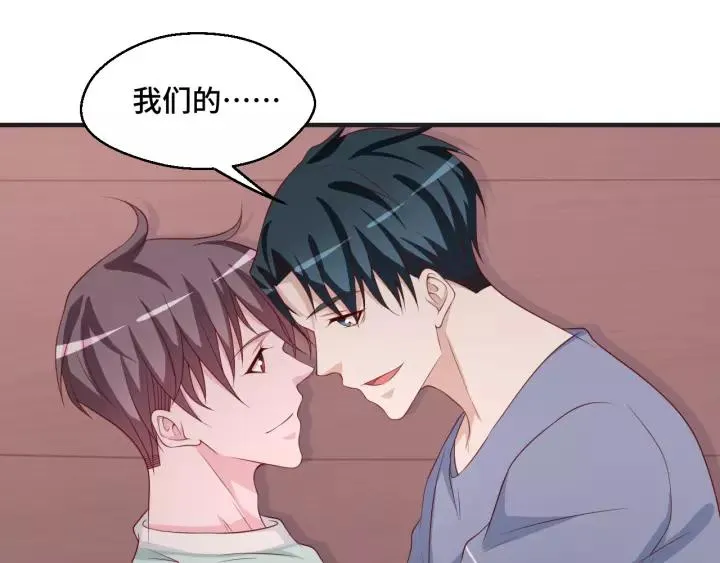 第46话 别打扰我们 第51页