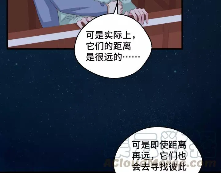 第46话 别打扰我们 第64页