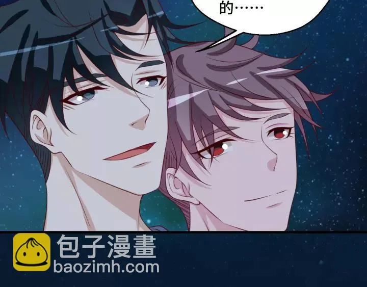 第46话 别打扰我们 第65页