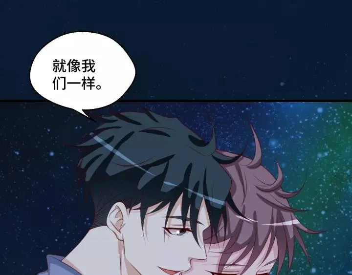 第46话 别打扰我们 第66页