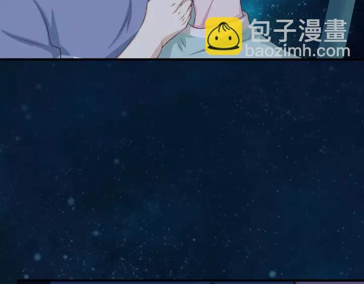 第46话 别打扰我们 第71页
