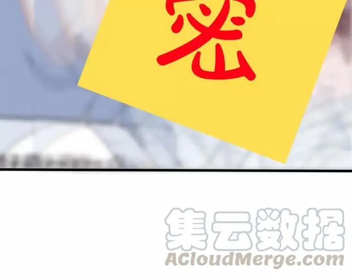 第46话 别打扰我们 第82页