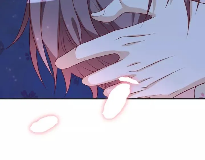 第44话 醋坛子 第9页