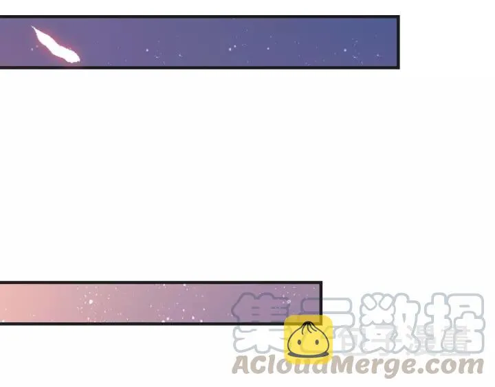 第44话 醋坛子 第10页