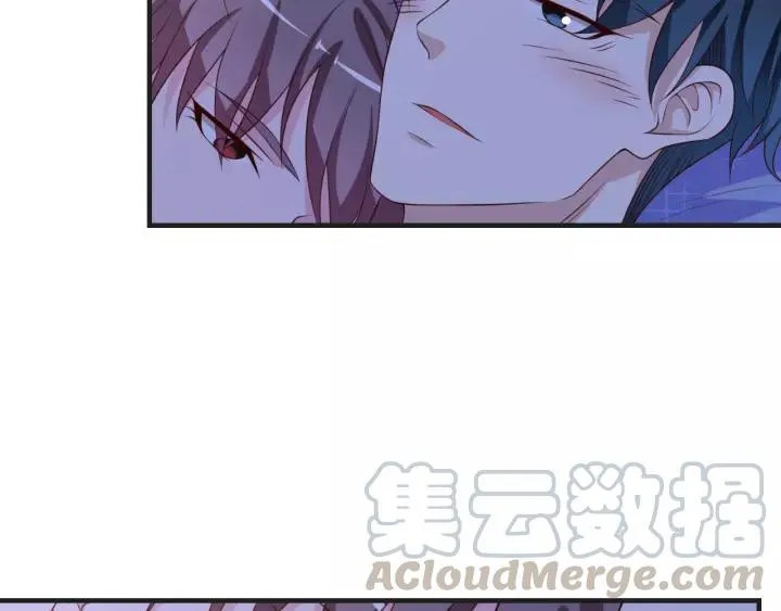 第44话 醋坛子 第16页