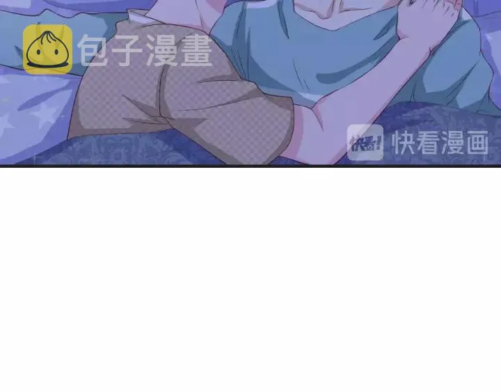 第44话 醋坛子 第21页