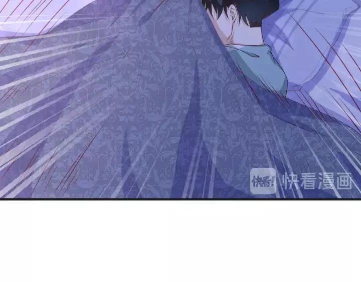 第44话 醋坛子 第32页