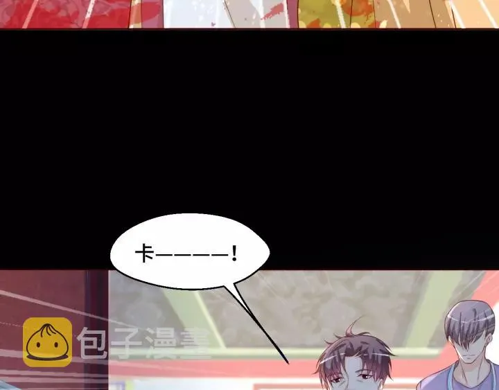 第44话 醋坛子 第47页