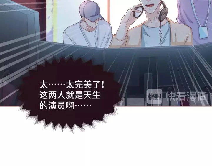 第44话 醋坛子 第48页
