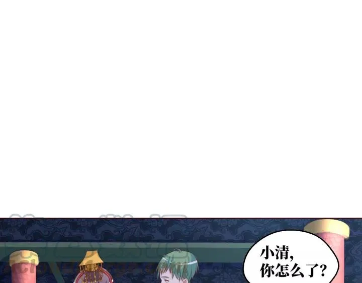第44话 醋坛子 第49页