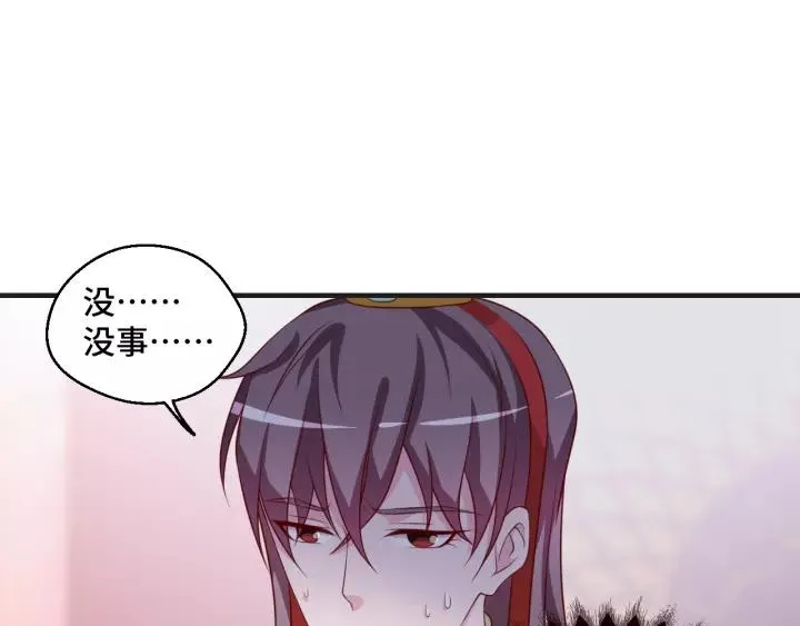 第44话 醋坛子 第51页
