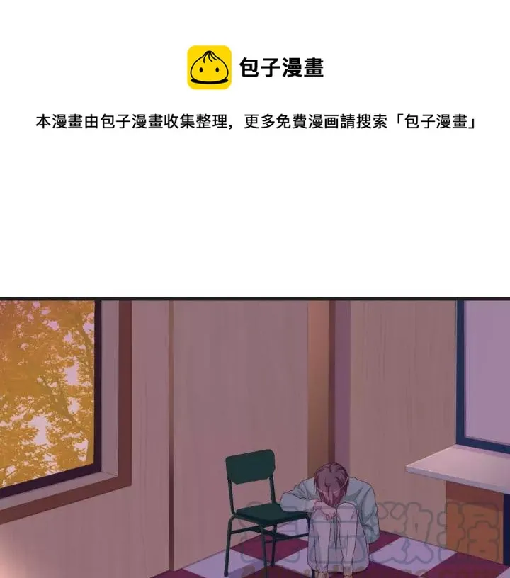 第44话 醋坛子 第55页