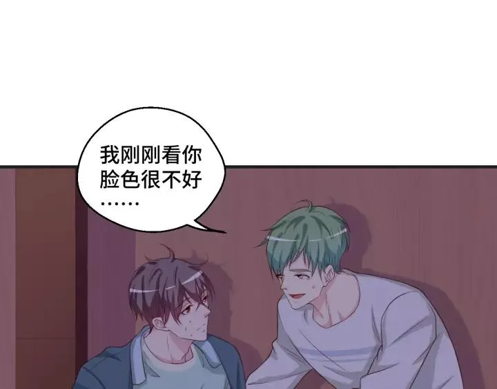 第44话 醋坛子 第62页