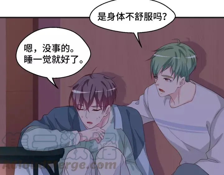 第44话 醋坛子 第64页