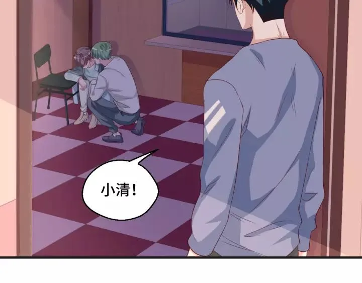 第44话 醋坛子 第66页
