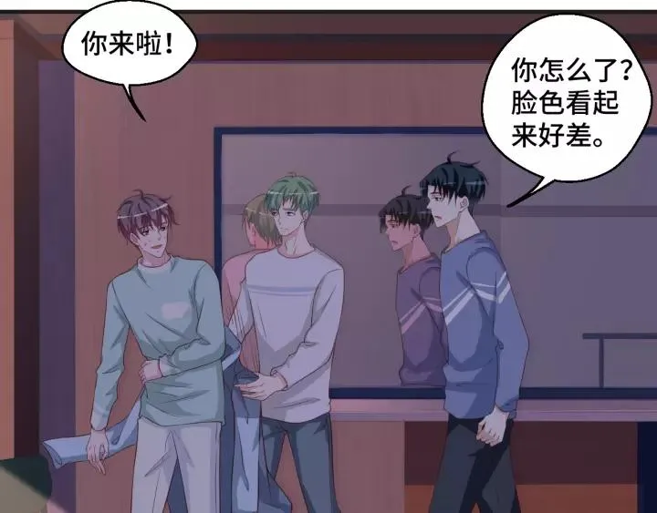 第44话 醋坛子 第69页
