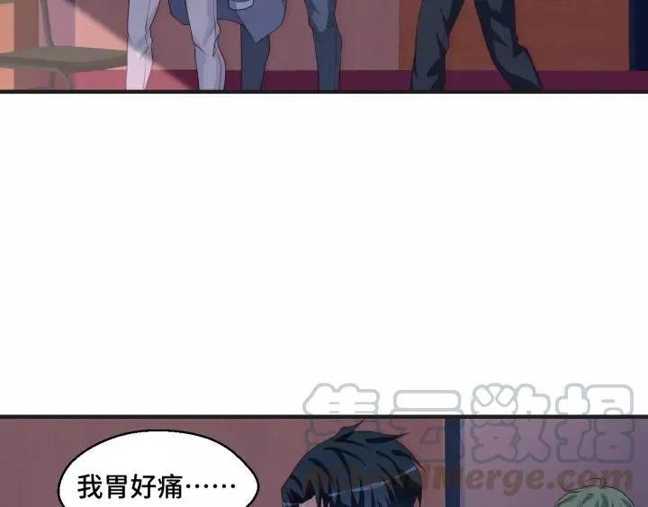 第44话 醋坛子 第70页