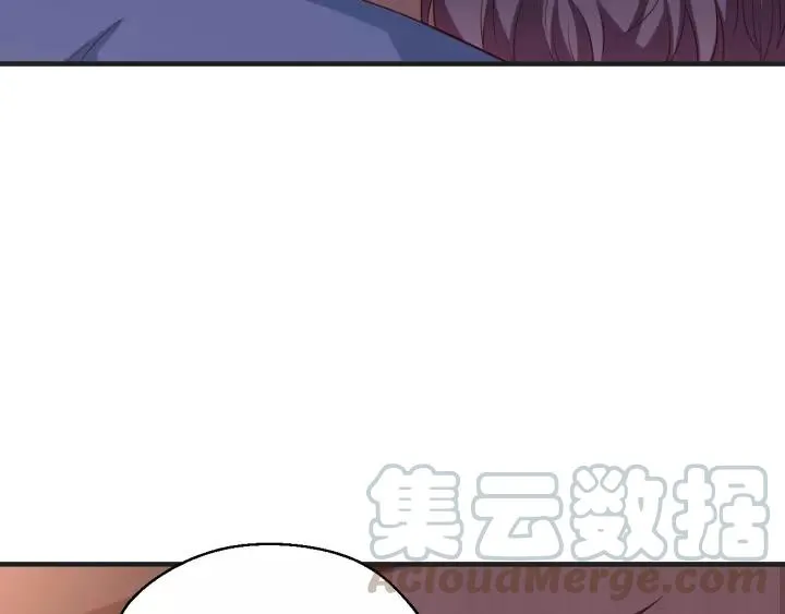 第44话 醋坛子 第76页