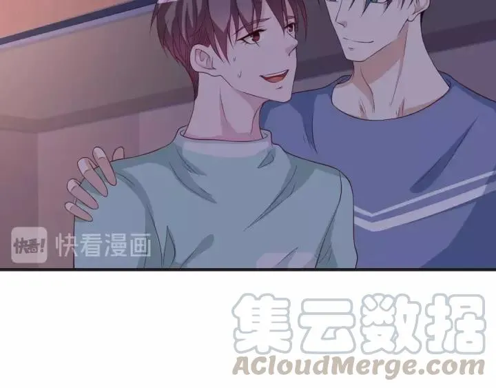 第44话 醋坛子 第79页