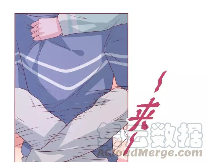 第44话 醋坛子 第91页