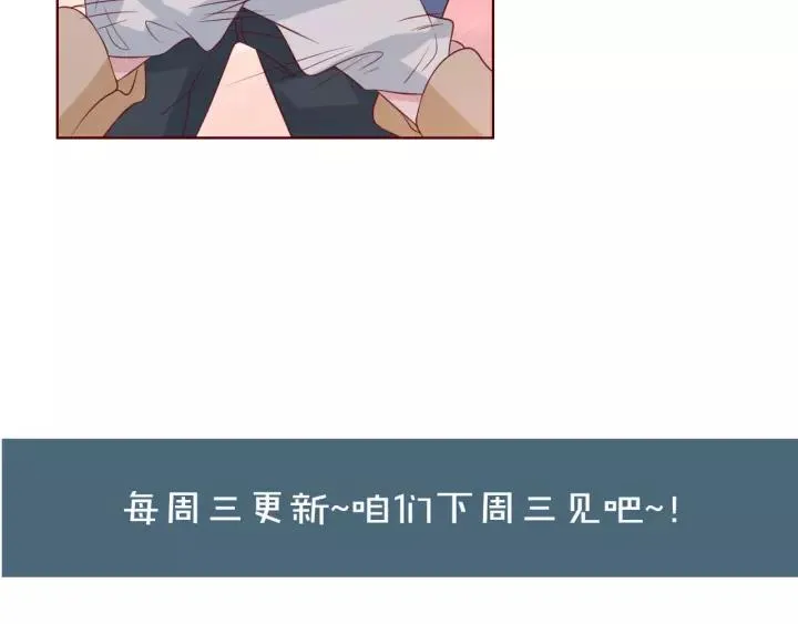 第44话 醋坛子 第92页