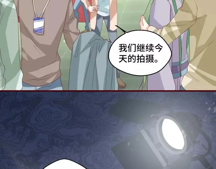 第43话 我很不爽 第6页