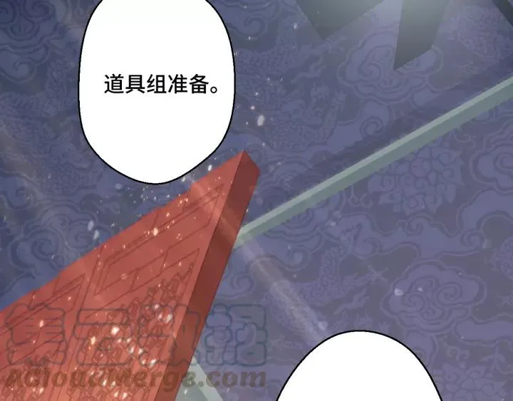 第43话 我很不爽 第7页