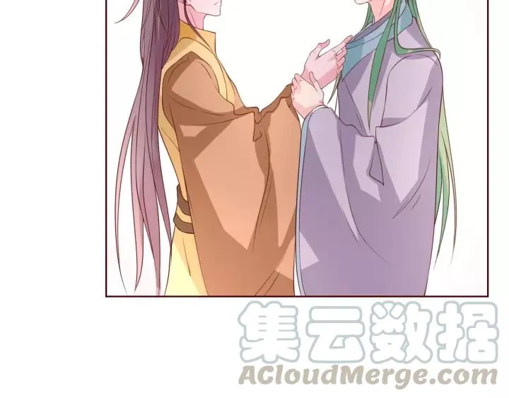 第43话 我很不爽 第19页