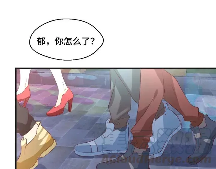 第43话 我很不爽 第49页