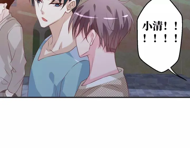 第43话 我很不爽 第51页