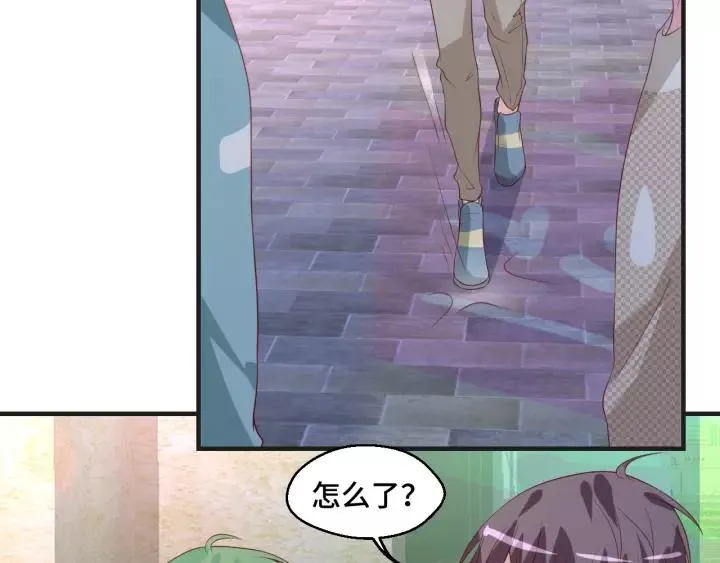 第43话 我很不爽 第53页