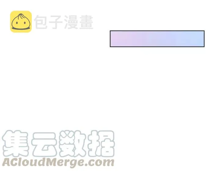 第43话 我很不爽 第67页