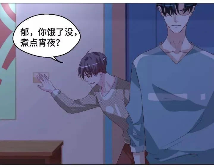 第43话 我很不爽 第68页