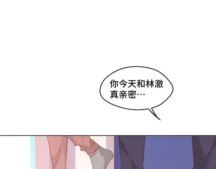 第43话 我很不爽 第69页