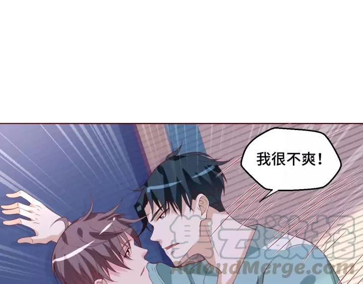 第43话 我很不爽 第73页
