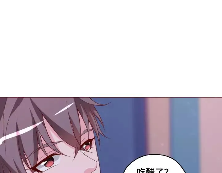 第43话 我很不爽 第75页