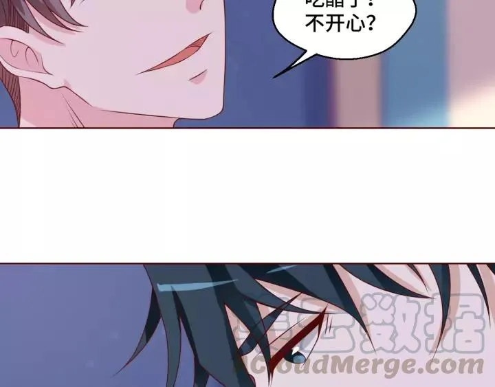 第43话 我很不爽 第76页