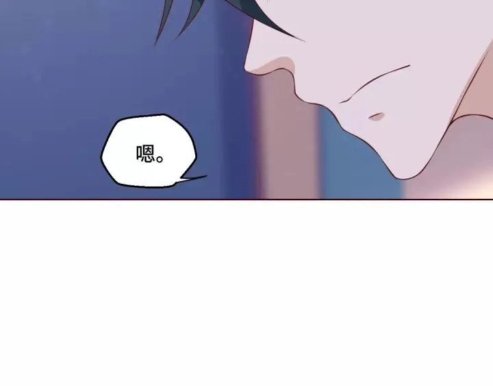 第43话 我很不爽 第77页