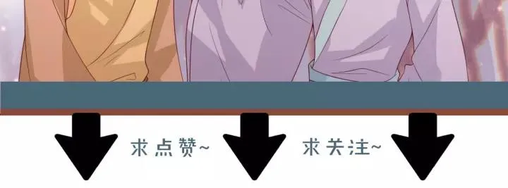 第43话 我很不爽 第86页