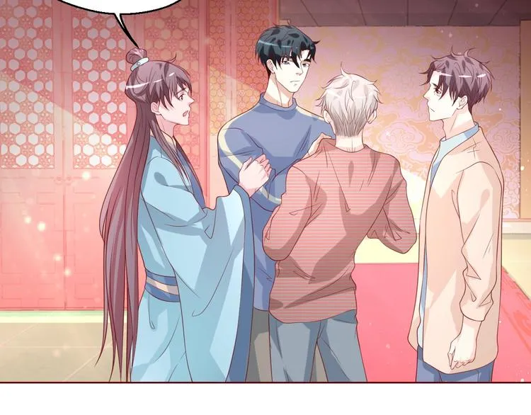 第41话 不要拒绝 第15页