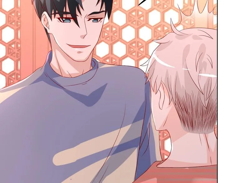 第41话 不要拒绝 第43页