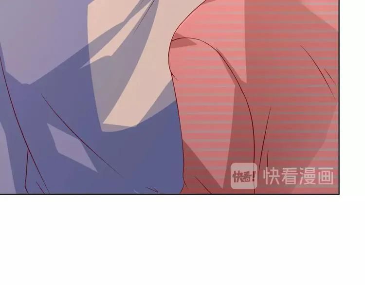 第41话 不要拒绝 第44页