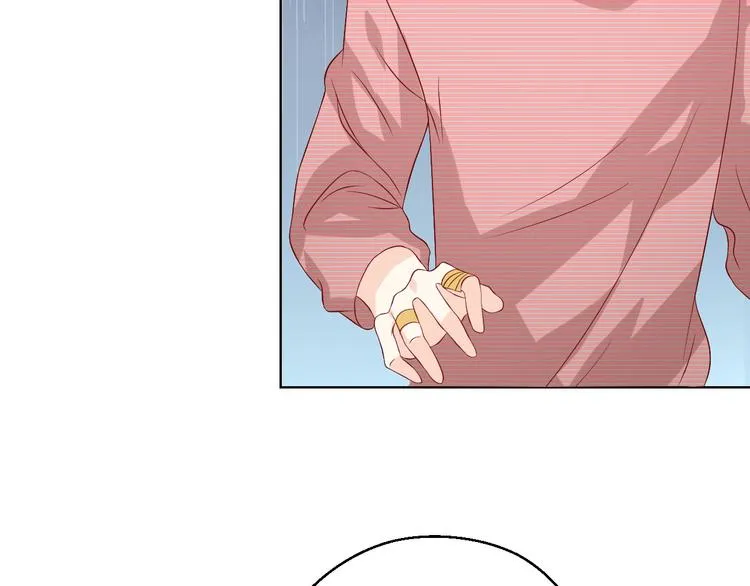 第41话 不要拒绝 第46页