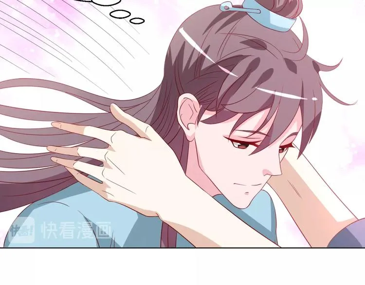 第41话 不要拒绝 第61页