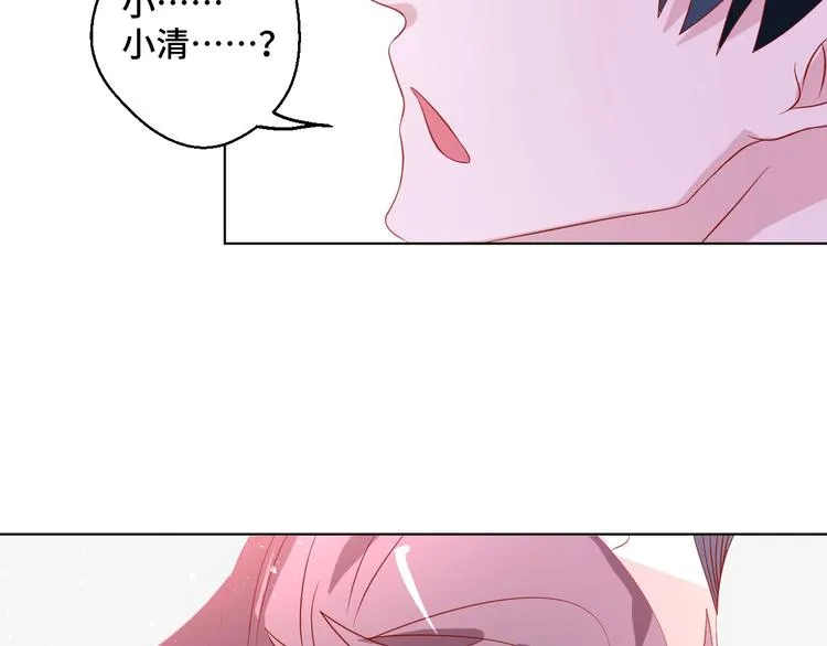 第41话 不要拒绝 第66页
